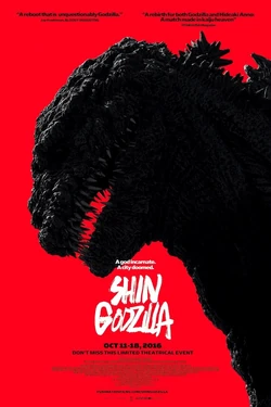 Shin Godzilla 001