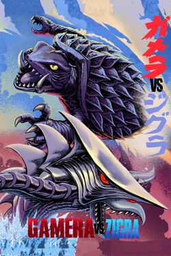 Gamera: Super Monster - Wikipedia