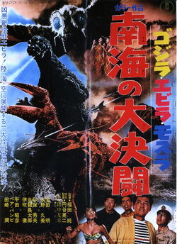 Godzilla 1985 (1985) - IMDb