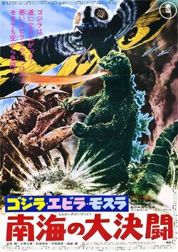 Godzilla 1985 (1985) - IMDb