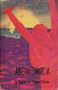 Andromeda: A Space-Age Tale 1957 novel by Ivan Yefremov