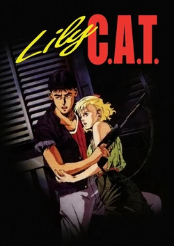 LilyCAT