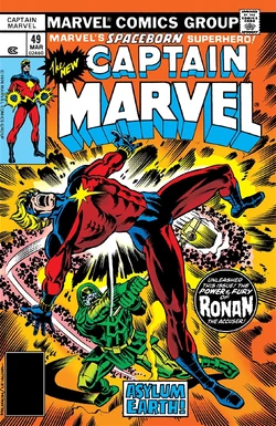 Captain Marvel 49