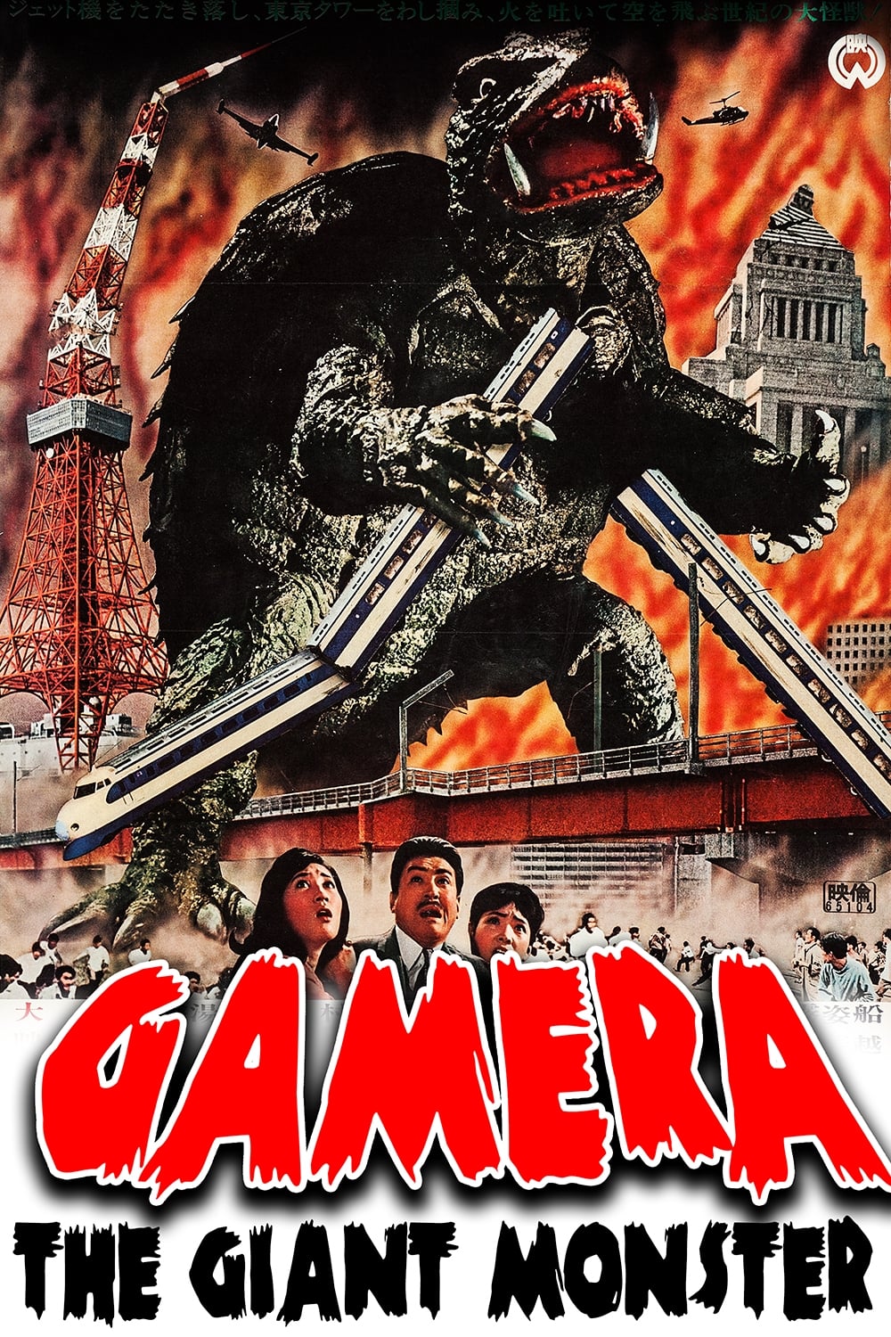 Gamera, the Giant Monster - Wikipedia