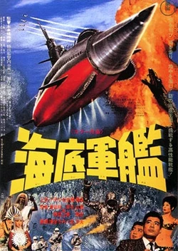 Atragon