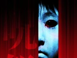 Ju-on: The Grudge
