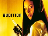 Audition