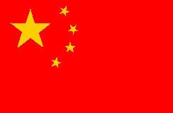 The Flag of People's Republic of Cina