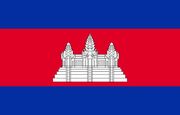 Cambodia's Flag