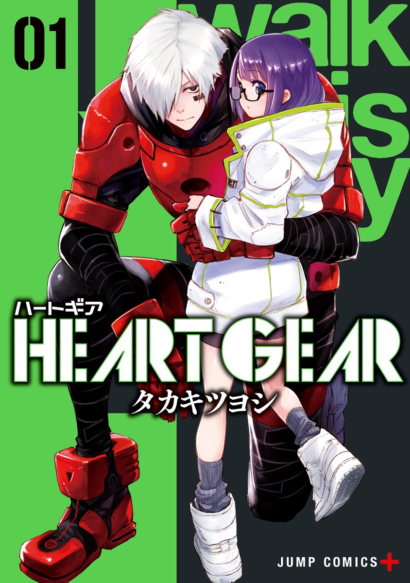 Heart Gear Manga Heart Gear Wiki Fandom