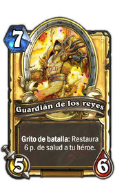 GRD