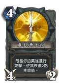 牌組