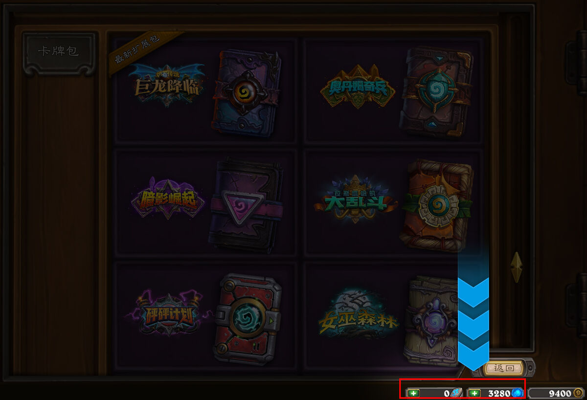 Arcane Orb - Hearthstone Wiki