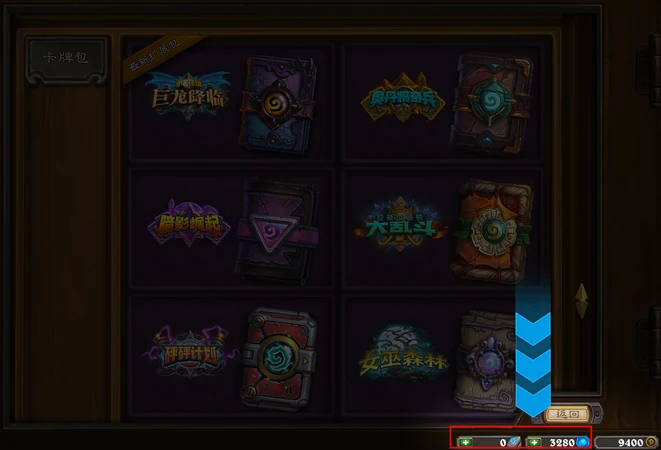 Button to convert Arcane Orbs in the Shop (Chinese client only)