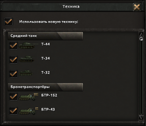 Infantry template5