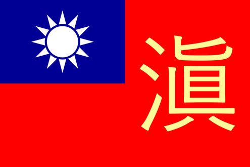 hoi4 chinese united front hoi4 chinese united front