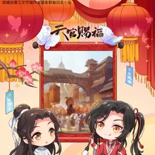 Donghua Gallery Heaven Officials Blessing Wiki Fandom Hua cheng x xie lian chibi pt.2. heaven officials blessing wiki