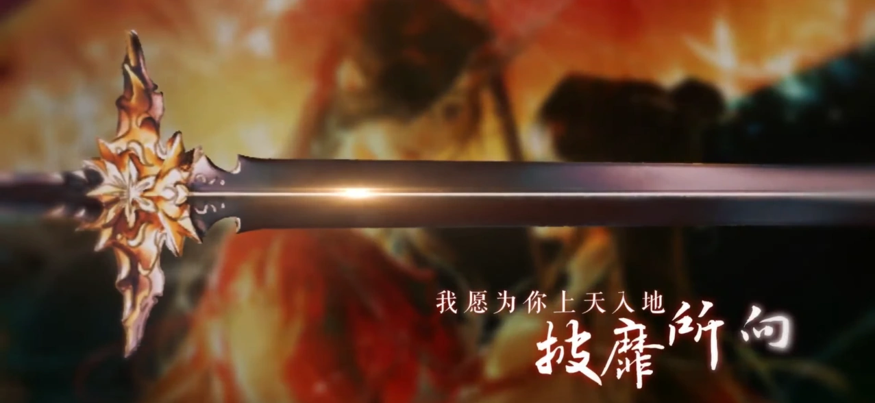 Fang Xin | Heaven Officials Blessing Wiki | Fandom