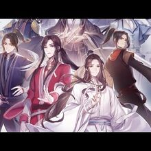 Donghua Heaven Officials Blessing Wiki Fandom