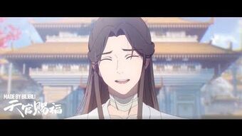 Anime original tian guan ci fu tgcf hua cheng xie lian oficial