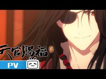 Heaven Official's Blessing (English Dub) Ghost King of Hua Cheng - Watch on  Crunchyroll