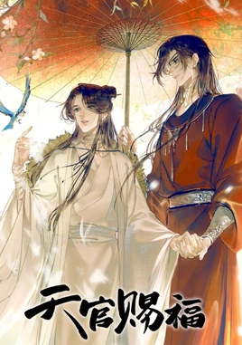 Manhua volume 1