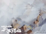 Ascension