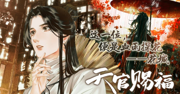 Sea Kings' Blessing 英語版 Sea Kings' Blessing 英語版