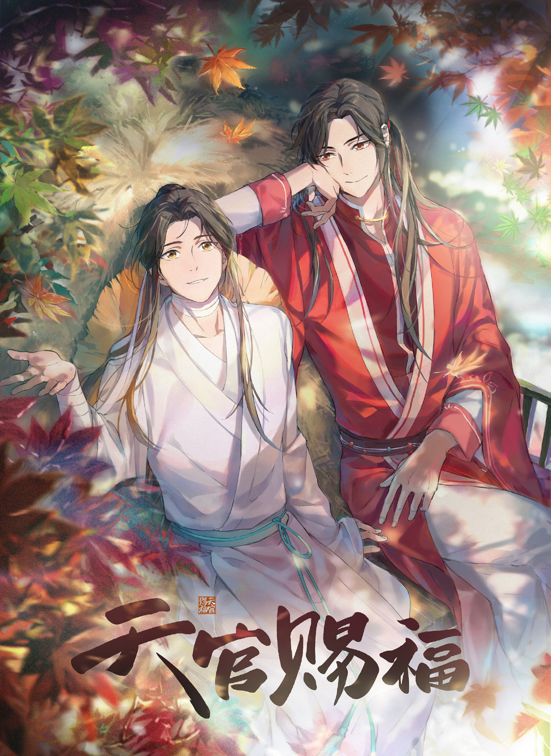 Hua Cheng Clips For Editing | Heaven Official's Blessing Season 2 - YouTube