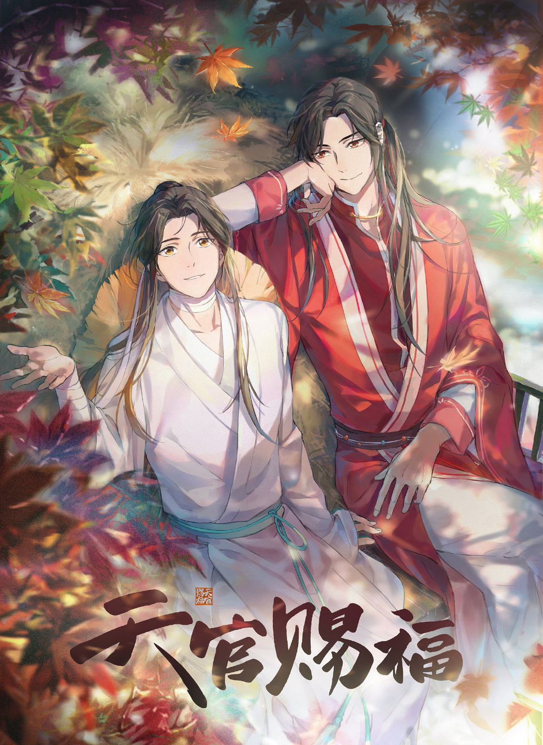 Anime original tian guan ci fu tgcf hua cheng xie lian oficial