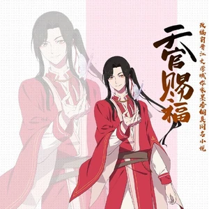 Hua Cheng Gallery Heaven Officials Blessing Wiki Fandom Reading heaven official's blessing novel. hua cheng gallery heaven officials