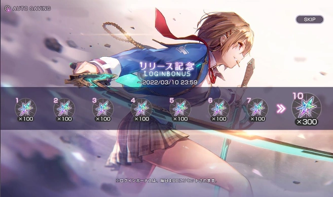 Release Day 5 Big Campaign | Heaven Burns Red Wiki | Fandom