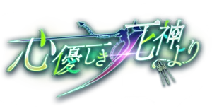 Story Event: From the Angel of Death Live Period: 17 October 2025 ~ 13 November 2025