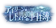 Event Logo 28