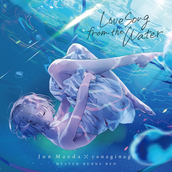 アニメ Love Song from the Water Love Song from the Water | Heaven Burns Red Wiki | Fandom