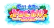 Event Logo 7