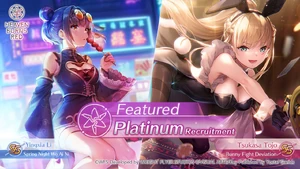 Pickup Gacha: Tsukasa Tojo SS4/Yingxia Li SS3 31 October 2025 ~ 13 November 2025