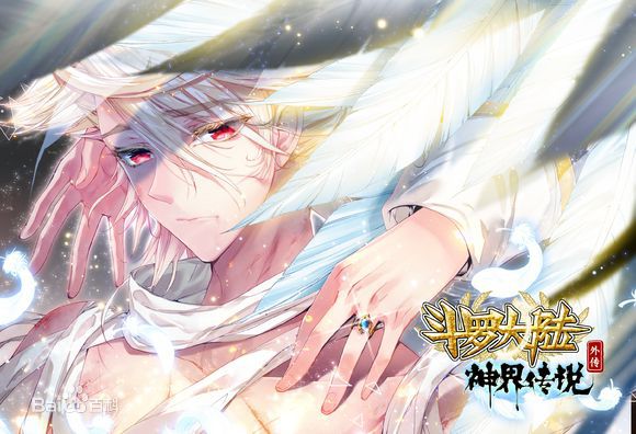 Heavenly Demon Cultivation Capítulo 59 – Mangás Chan
