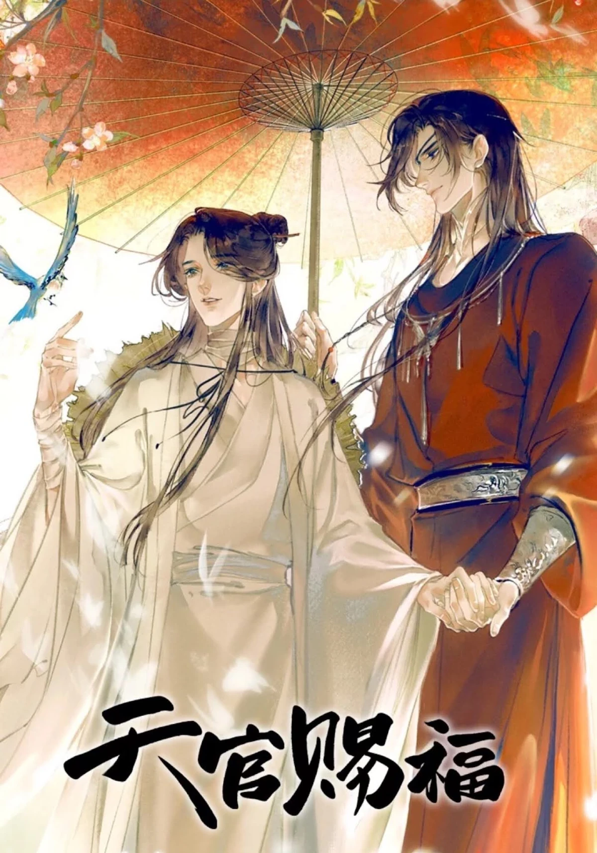 Жанр маньхуа. Благословение небожителей се лянь и хуа чен. Сяо дзю и тянь ю. 19 дней однажды цзянь и арт. Любовь президента маньхуа.