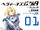 Heavy Object A Manga Volume 01