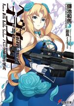 Heavy Object v11