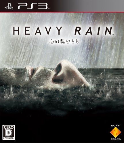 what is heavy rain game about