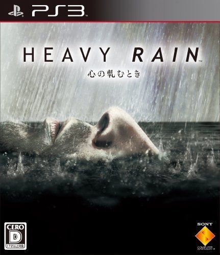 Heavy Rain: The Origami Killer - игра для PS3