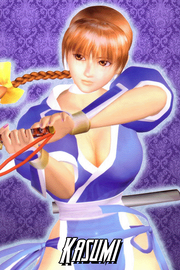 Kasumi