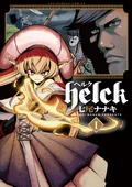 Cover of {{{title}}}