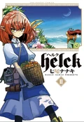 Cover of {{{title}}}