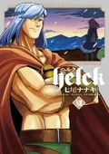 Cover of {{{title}}}