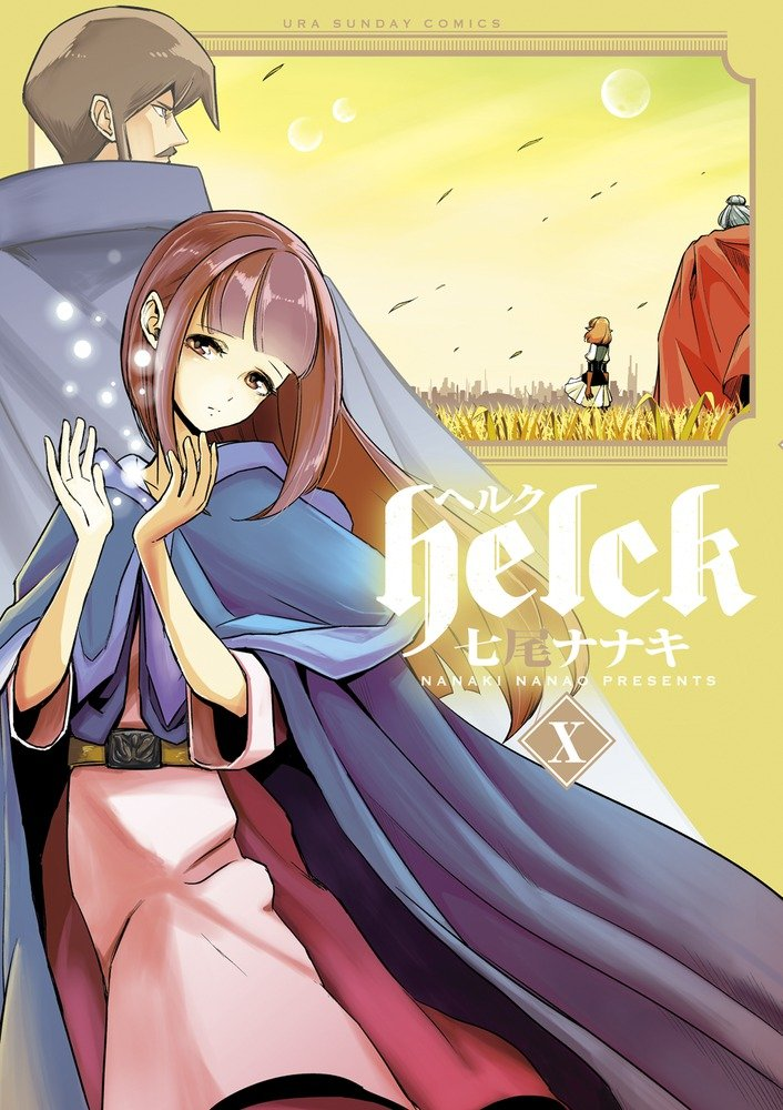 Helck, Vol. 1 by Nanaki Nanao