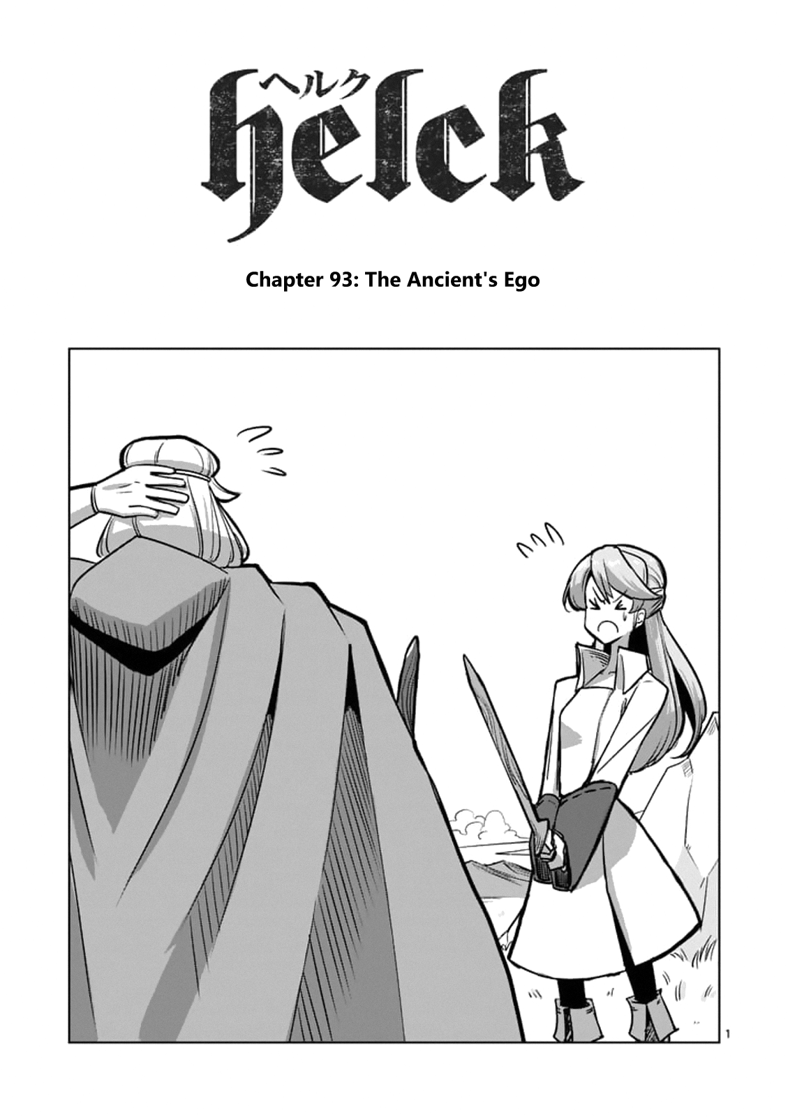 Манга читать мангахаб. Хельк Манга. Хельк картинка. Helck 2023.