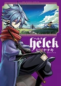 Cover of {{{title}}}